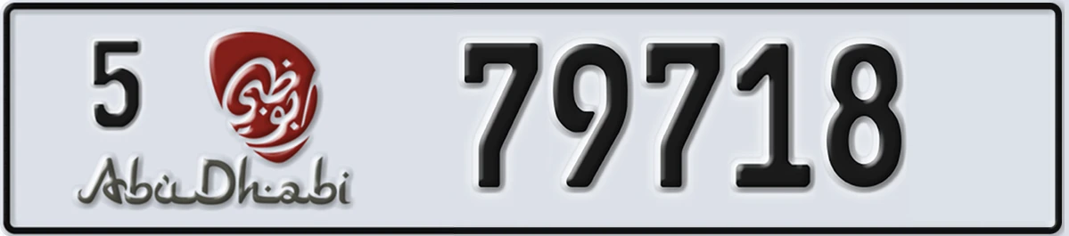 UAE License Plate Abu Dhabi 5 79718