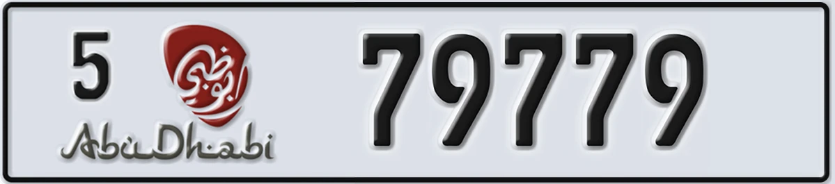 UAE License Plate Abu Dhabi 5 79779