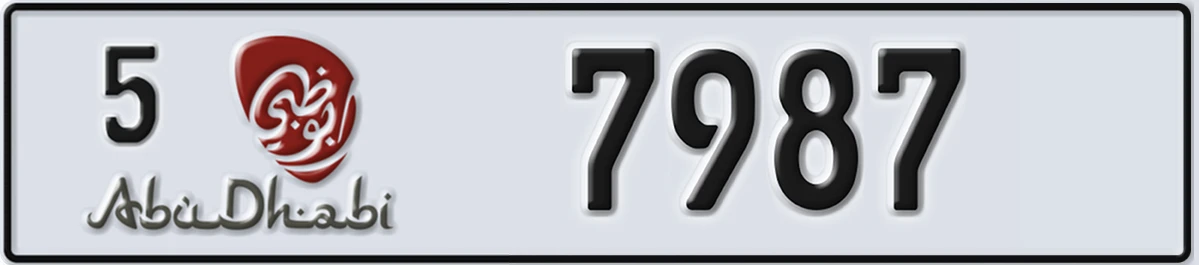 UAE License Plate Abu Dhabi 5 7987