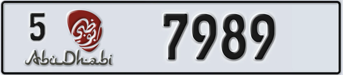 UAE License Plate Abu Dhabi 5 7989