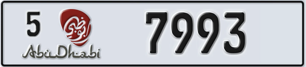 UAE License Plate Abu Dhabi 5 7993