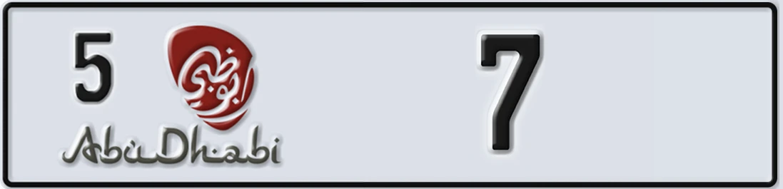 UAE License Plate Abu Dhabi 5 7X