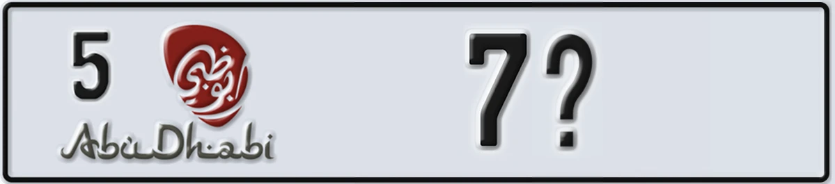 UAE License Plate Abu Dhabi 5 7X