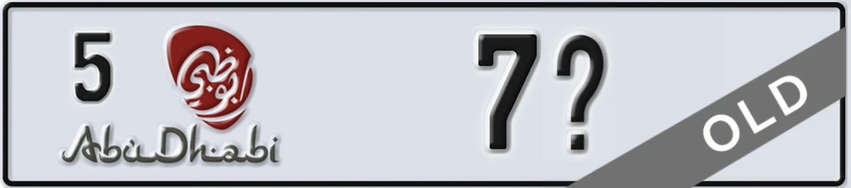 UAE License Plate Abu Dhabi 5 7X