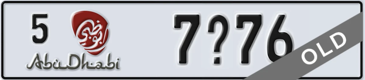 UAE License Plate Abu Dhabi 5 7X76