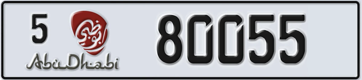 UAE License Plate Abu Dhabi 5 80055