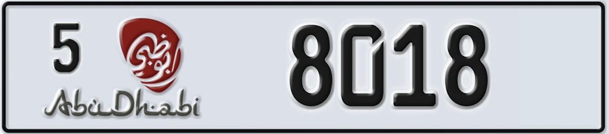 UAE License Plate Abu Dhabi 5 8018