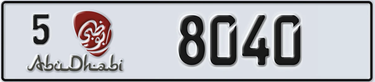 UAE License Plate Abu Dhabi 5 8040