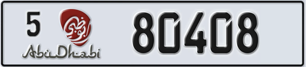 UAE License Plate Abu Dhabi 5 80408