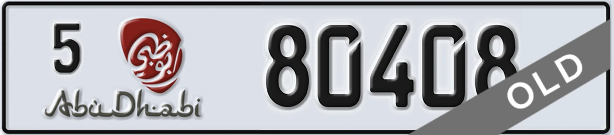 UAE License Plate Abu Dhabi 5 80408