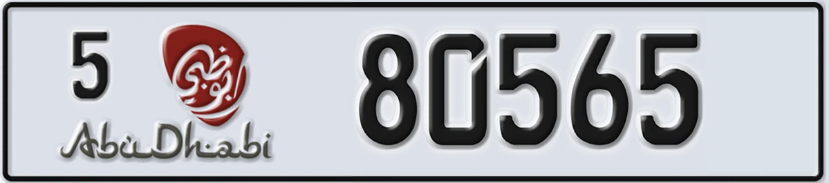 UAE License Plate Abu Dhabi 5 80565