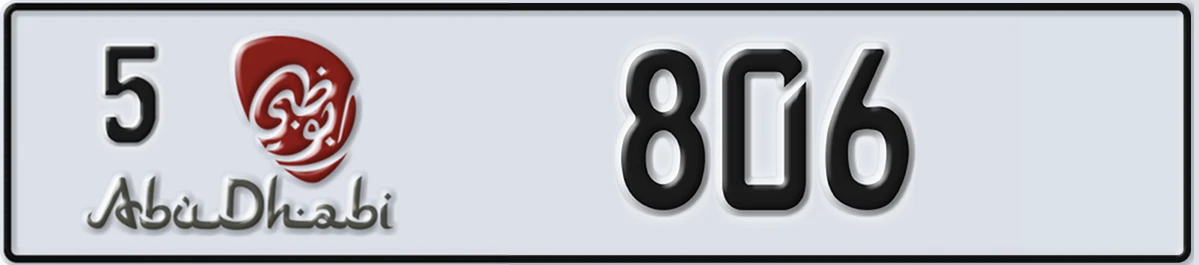 UAE License Plate Abu Dhabi 5 806
