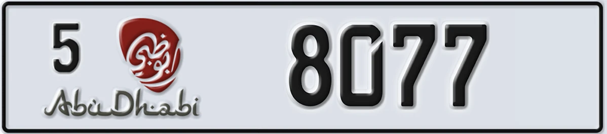 UAE License Plate Abu Dhabi 5 8077