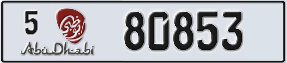 UAE License Plate Abu Dhabi 5 80853