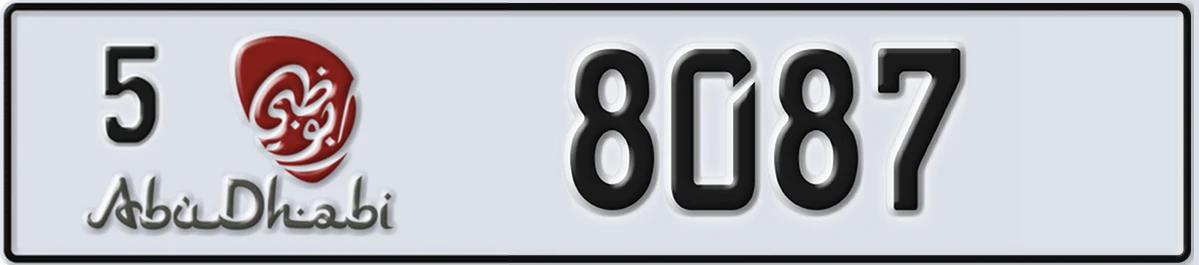 UAE License Plate Abu Dhabi 5 8087