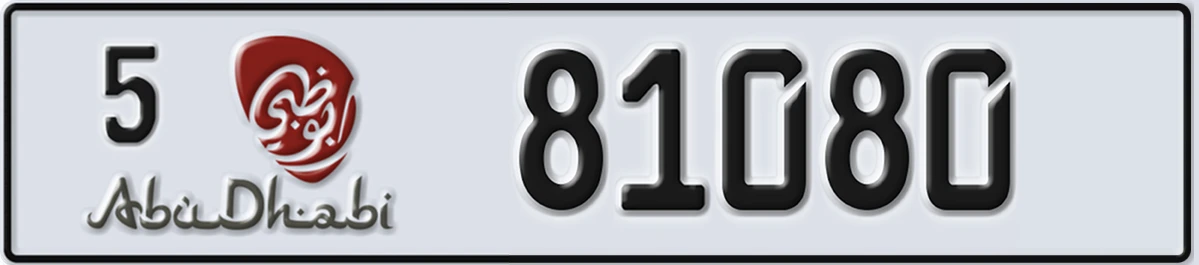 UAE License Plate Abu Dhabi 5 81080