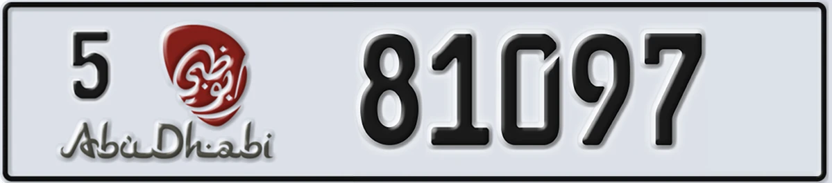 UAE License Plate Abu Dhabi 5 81097