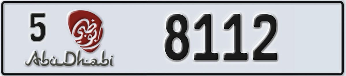 UAE License Plate Abu Dhabi 5 8112