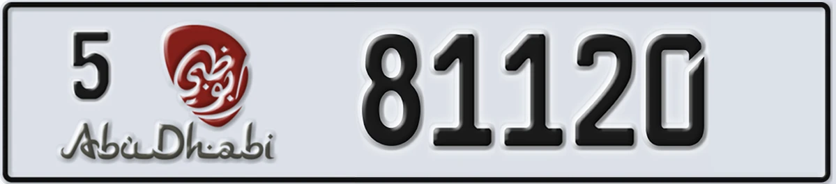 UAE License Plate Abu Dhabi 5 81120