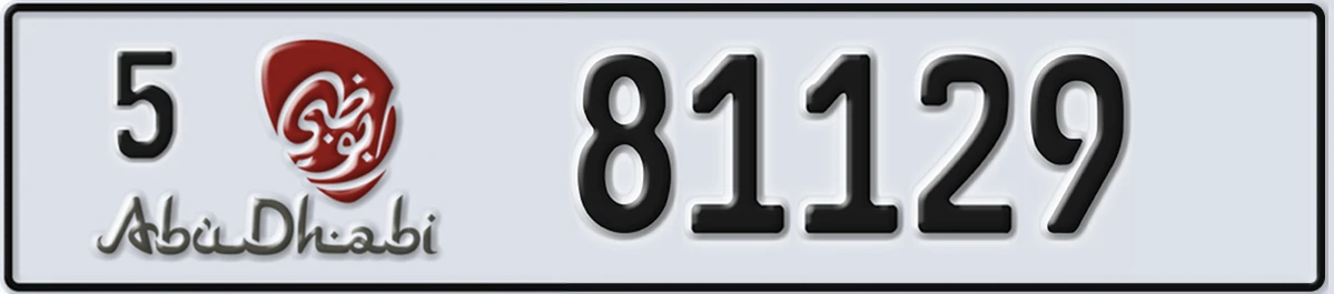 UAE License Plate Abu Dhabi 5 81129