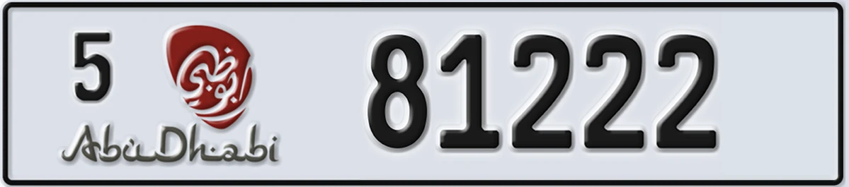 UAE License Plate Abu Dhabi 5 81222