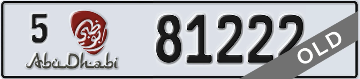 UAE License Plate Abu Dhabi 5 81222