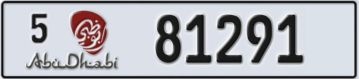 UAE License Plate Abu Dhabi 5 81291