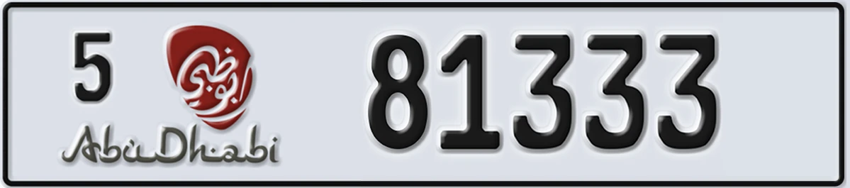 UAE License Plate Abu Dhabi 5 81333