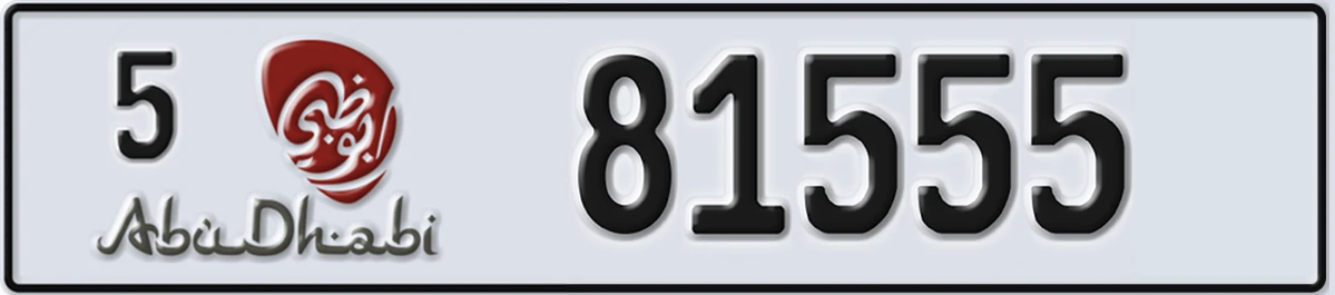 UAE License Plate Abu Dhabi 5 81555