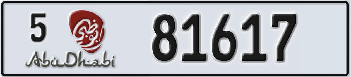UAE License Plate Abu Dhabi 5 81617
