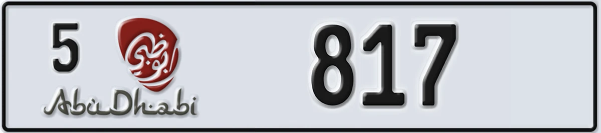 UAE License Plate Abu Dhabi 5 817