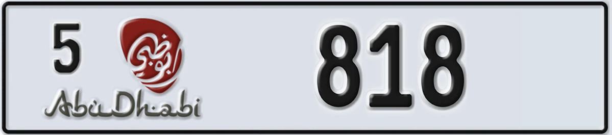 UAE License Plate Abu Dhabi 5 818