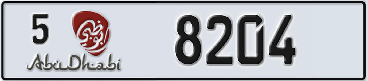 UAE License Plate Abu Dhabi 5 8204