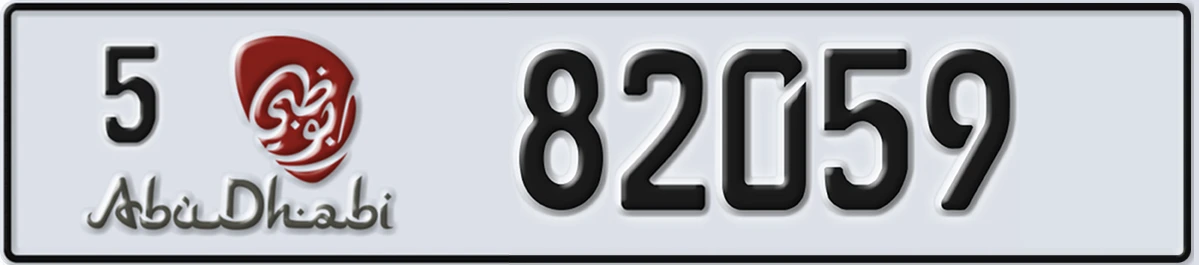 UAE License Plate Abu Dhabi 5 82059
