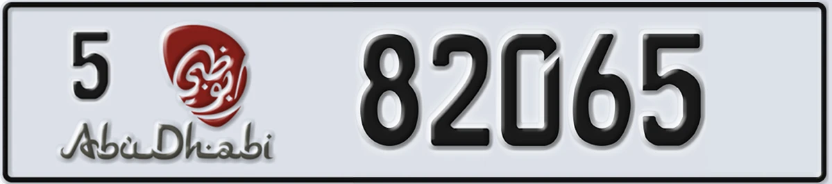UAE License Plate Abu Dhabi 5 82065