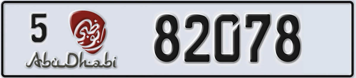 UAE License Plate Abu Dhabi 5 82078