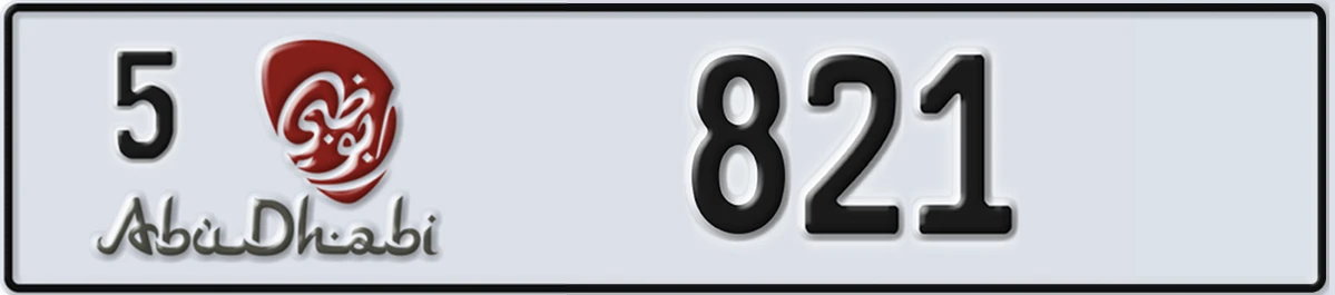 UAE License Plate Abu Dhabi 5 821