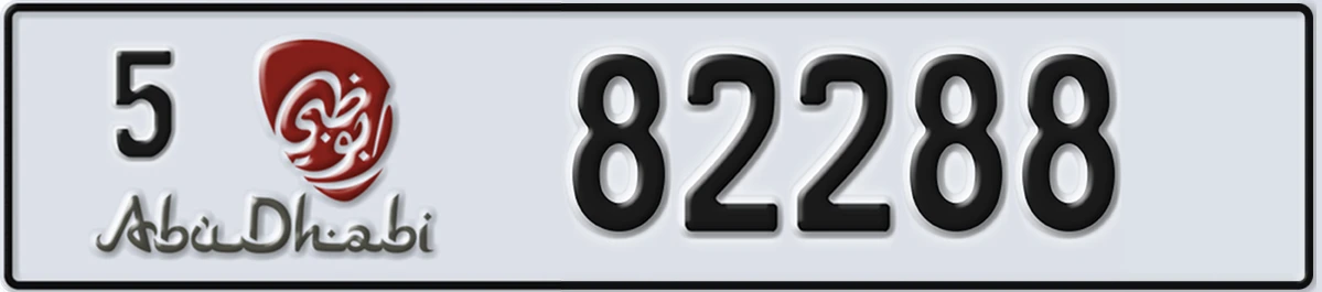 UAE License Plate Abu Dhabi 5 82288