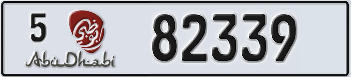 UAE License Plate Abu Dhabi 5 82339