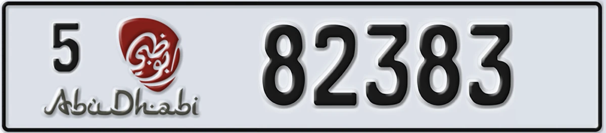 UAE License Plate Abu Dhabi 5 82383