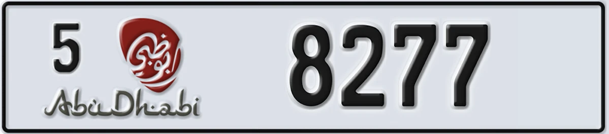 UAE License Plate Abu Dhabi 5 8277
