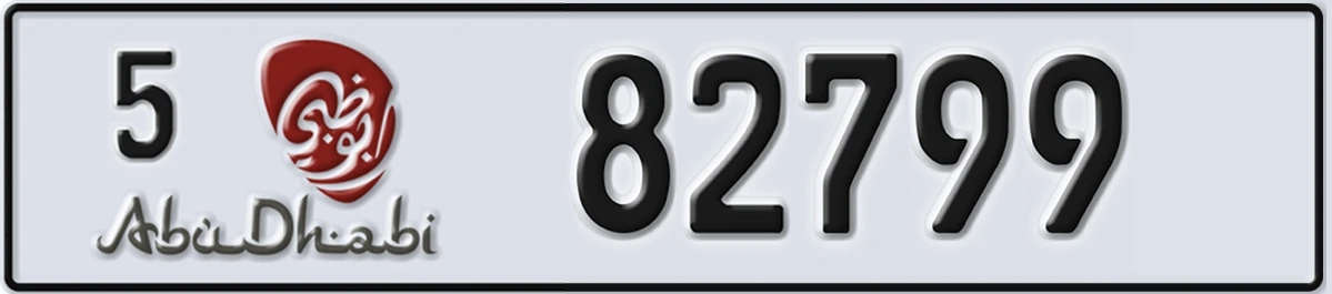 UAE License Plate Abu Dhabi 5 82799