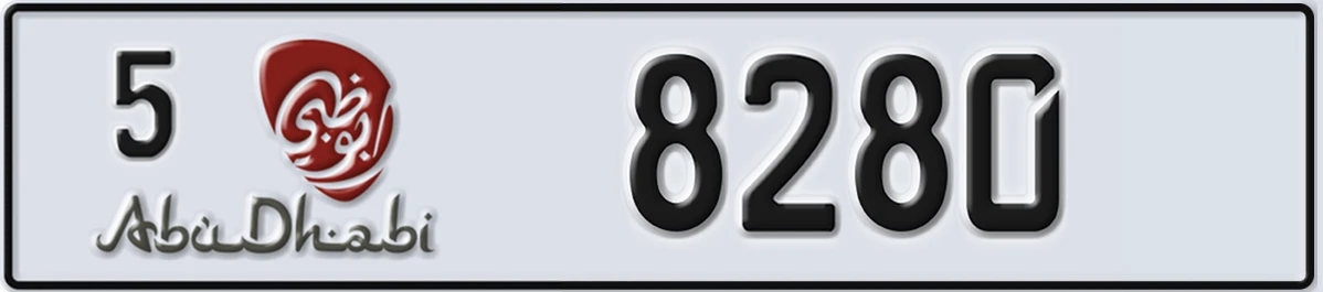 UAE License Plate Abu Dhabi 5 8280