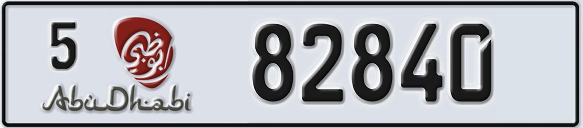 UAE License Plate Abu Dhabi 5 82840