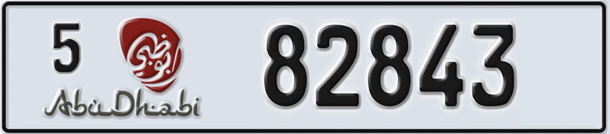 UAE License Plate Abu Dhabi 5 82843