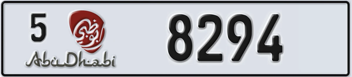 UAE License Plate Abu Dhabi 5 8294