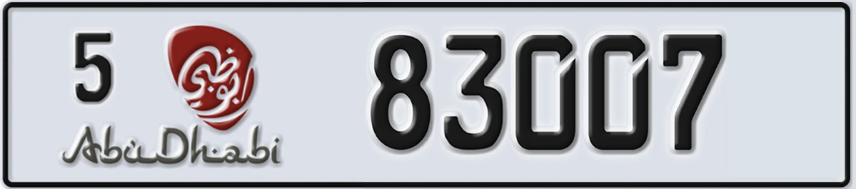 لوحة مميزة في الإمارات أبوظبي 5 83007