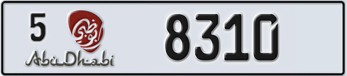 UAE License Plate Abu Dhabi 5 8310