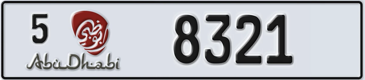 UAE License Plate Abu Dhabi 5 8321