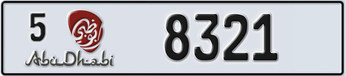 UAE License Plate Abu Dhabi 5 8321